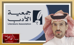 سفارة الأدب بالنماص .. تعقد اجتماعها الأول لتدشين أعمالها الأدبية