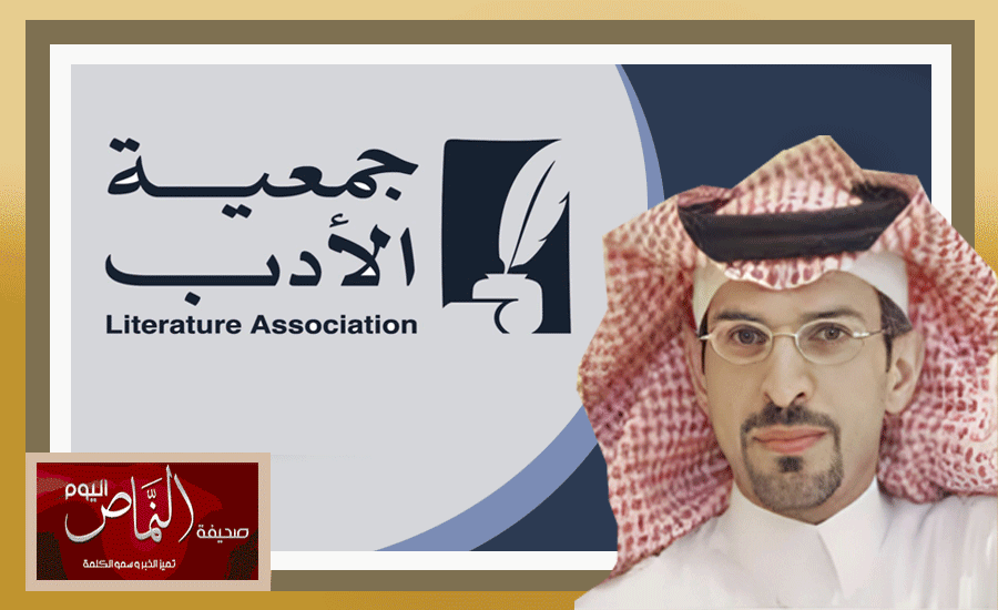 سفارة الأدب بالنماص .. تعقد اجتماعها الأول لتدشين أعمالها الأدبية