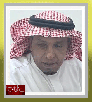 الابتعاث ودوره في التنمية الشاملة في المملكة “دراسة تحليلية مع إسهامات أبناء الجنوب وبناته (تهامة والسراة) – بقلم أ . د . غيثان بن علي بن جريس