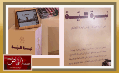 “نبرة حيّة”.. حملة إعلامية طلابية تبرز لهجات عسير إلى العالم