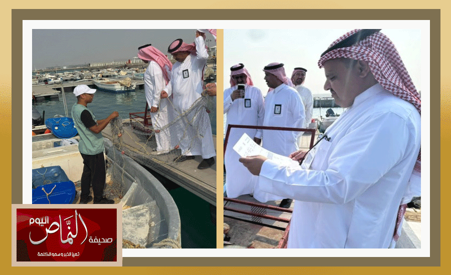 م. محمد الشهري .. يشارك في حملة متابعة أنظمة الصيد البحري بجده