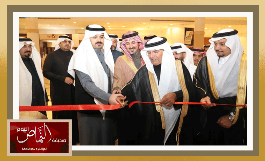غرفة أبها .. تطلق فعاليات معرض عسير الصناعي 2026