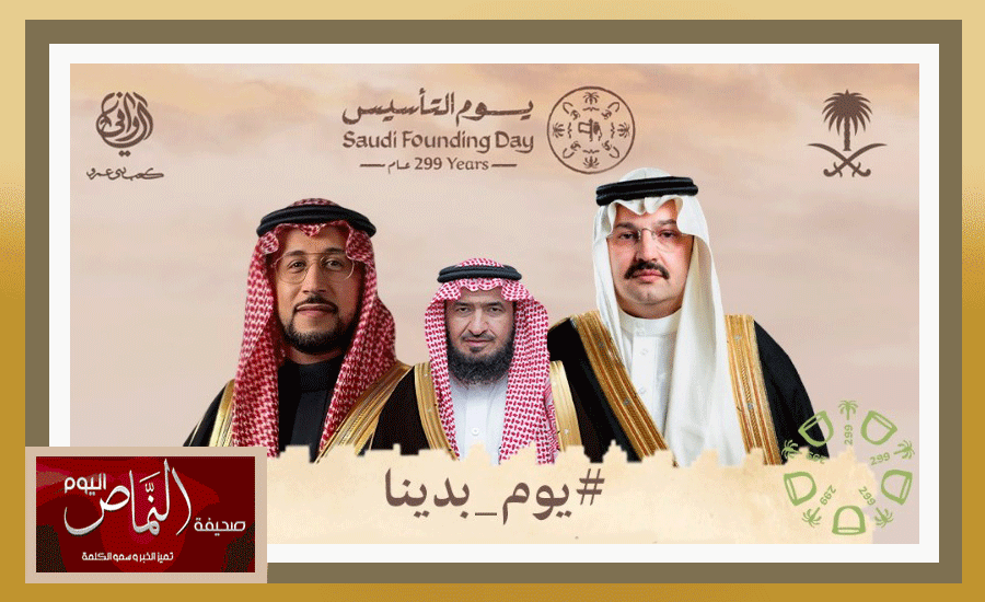 الشيخ محمد آل وافي .. يهنئ أمير عسير ونائبه بمناسبة يوم التأسيس