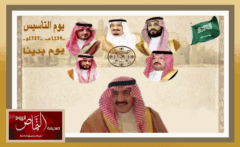 الشيخ صالح العبيدي .. يهنئ القيادة الرشيدة بمناسبة يوم التأسيس