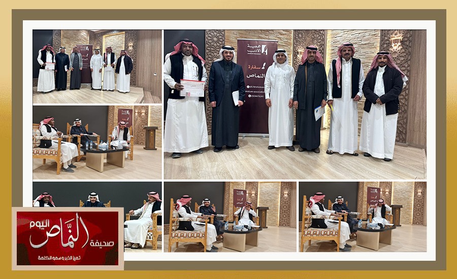 جمعية الأدب بالنماص .. تقيم أمسية شعرية بمناسبة “يوم الشعر العالمي”