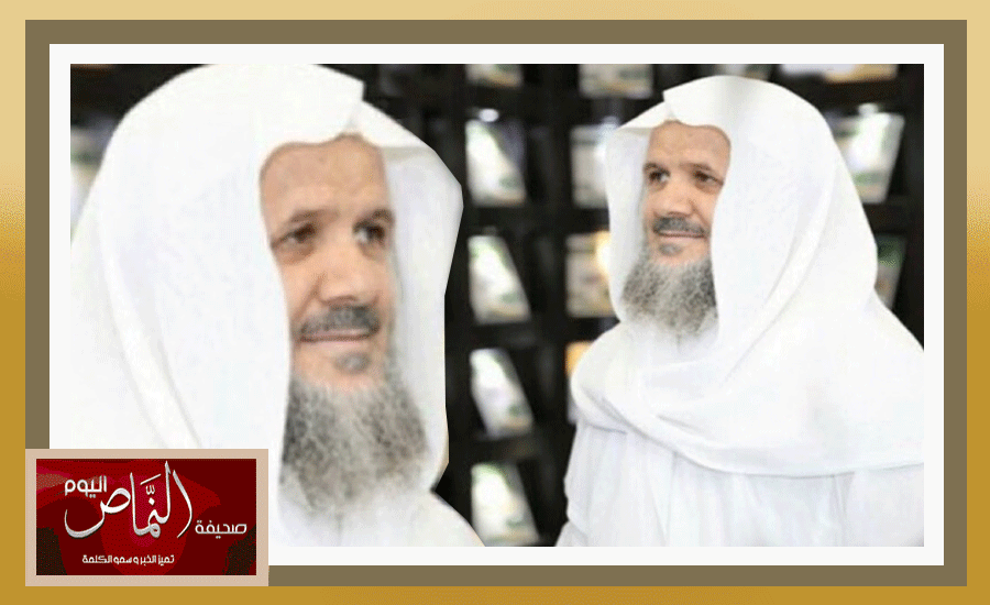 د. أحمد العمري .. يتلقى التعازي في وفاة “عمته” والنماص اليوم تقدم التعازي والمواساة