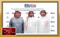 “بن داود القابضة” و “مزارع الترويت” .. توقعان اتفاقية تعاون استراتيجية