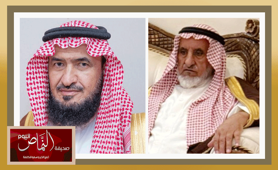 الشيخ محمد آل وافي .. يقدم التعازي والمواساة في وفاة ‏الشيخ عبد الرحمن بن راشد الجبيري الشهري