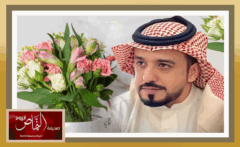 فيصل الحارثي .. مديراً لفرع الغرفة بمحافظة النماص