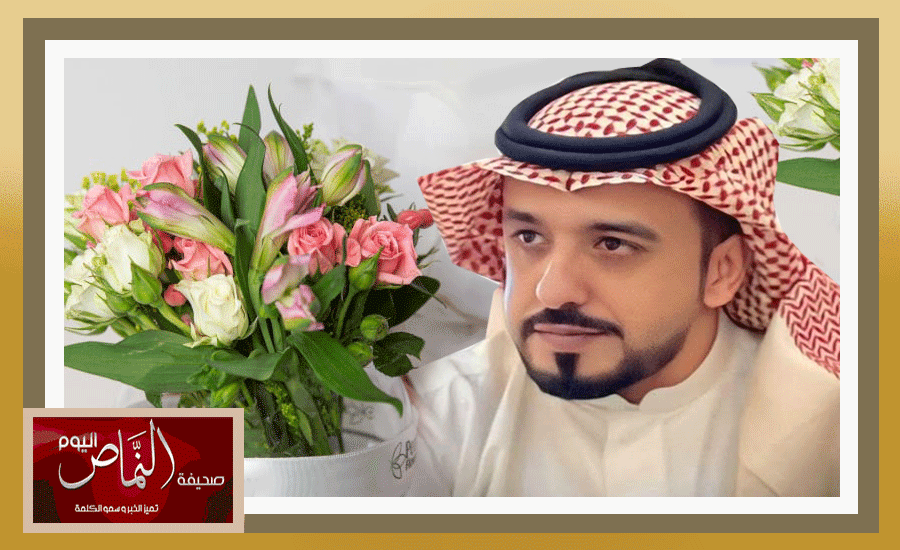 فيصل الحارثي .. مديراً لفرع الغرفة بمحافظة النماص