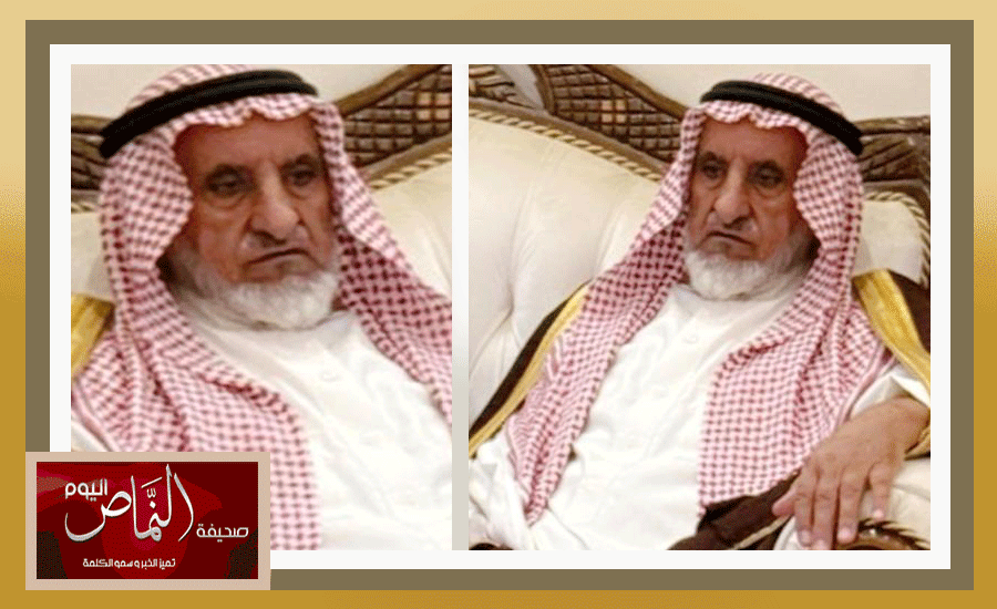 قبائل رجال الحجر .. تقدم التعازي والمواساة في وفاة ‏الشيخ عبد الرحمن بن راشد الجبيري الشهري