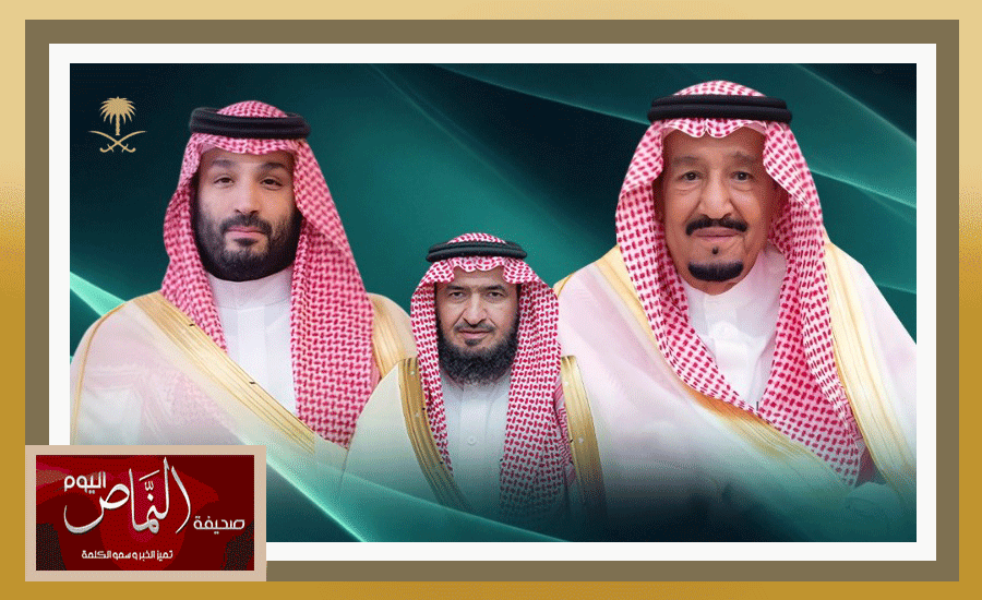 الشيخ محمد آل وافي .. يهنئ القيادة الرشيدة بعيد الفطر المبارك