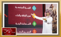 في أجاويد 4 .. تألق محافظات النماص والمجاردة وتنومة