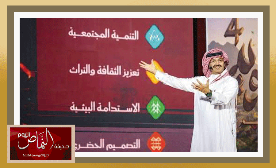 في أجاويد 4 .. تألق محافظات النماص والمجاردة وتنومة