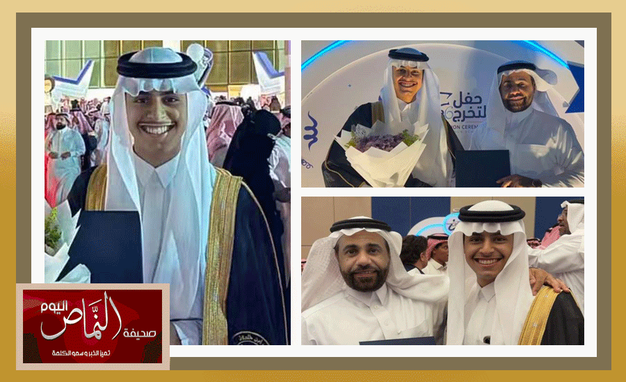باسل العمري .. متخرجاً من ثانوية ابن خلدون بمدينة الرياض