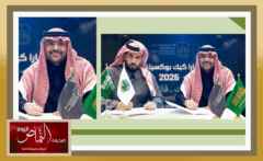 د. أحمد الشهري .. يوقع اتفاقية تعاون لإطلاق أكاديمية البارا كيك بوكسينغ السعودية