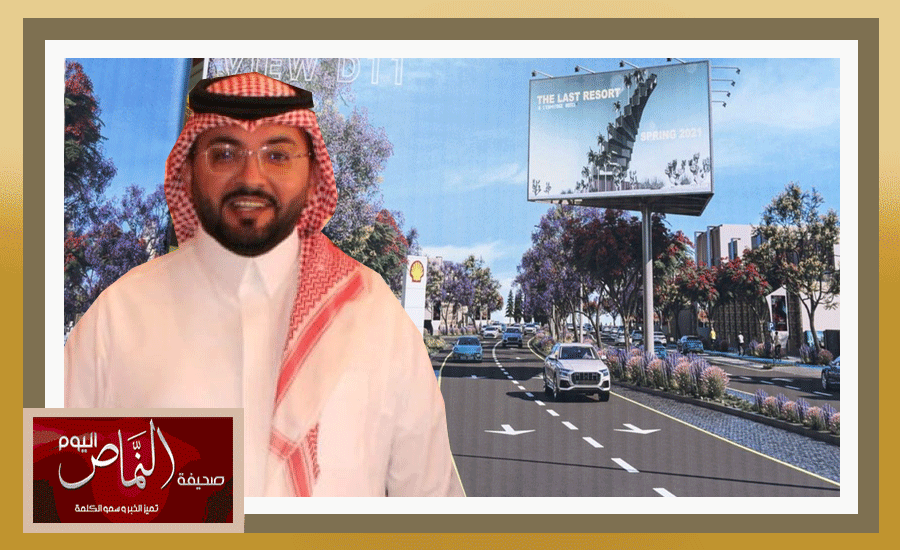 محافظة النماص .. تضاهي المدن العالمية “قريباً”