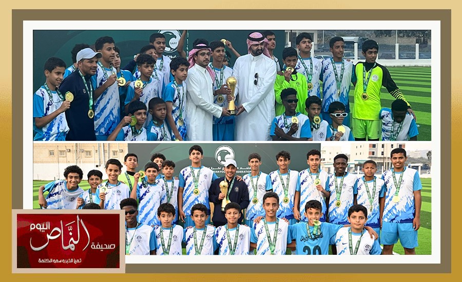 أكاديمية نجوم الأوائل بعسير .. بطلاً لدوري الإتحاد السعودي لكرة القدم ( تحت 13 سنه )