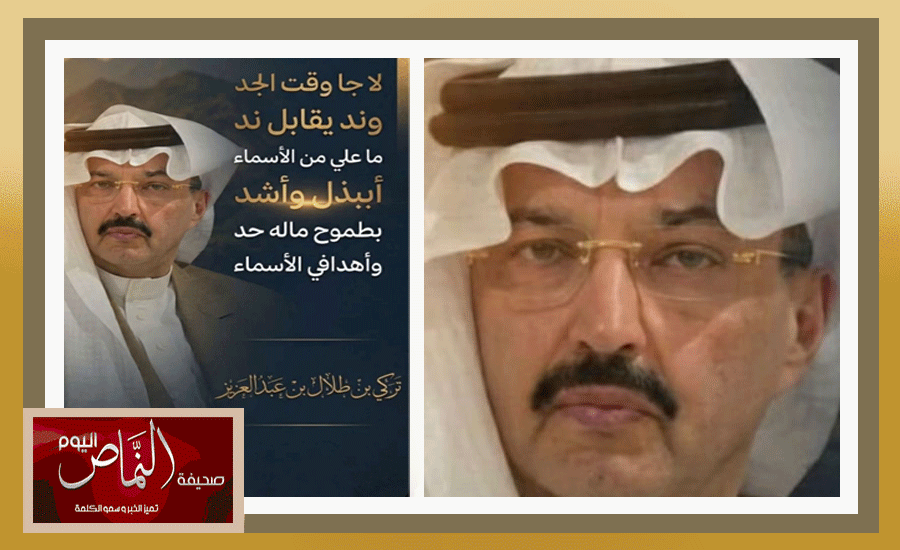 أمير عسير  .. المرحلة الراهنة تُدار بـ “معايير الإنجاز وكفاءة الأداء”