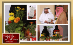 معرض التذكار السياحي .. يقام بمحافظة النماص لدعم القطاع السياحي