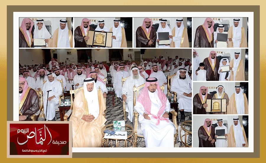 مجلس حلقات تحفيظ القرآن بآل سرحان .. يكرّم طلابه في الحفل الختامي لعام 1447هـ