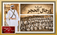 فرقة رجال الحجر.. أخلاقٌ أصيلة وجهودٌ رائدة بقيادة المهندس عوض الزيداني