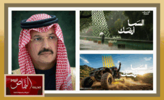 عسير .. تفتح أبواب صيفها للعالم