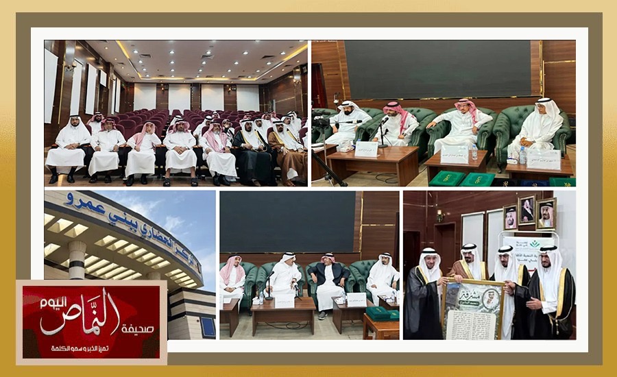 جمعية التنمية ببني عمرو ..  تحتفي بثلوثية المشوح ومؤسسها