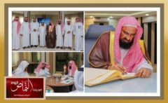 فضيلة الشيخ جبريل البصيلي .. يزور الجمعية الخيرية بخميس مشيط
