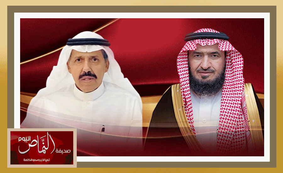الشيخ محمد ال وافي .. يهنئ اللواء “أل شفلوت” بمناسبة تعيينه الرئيس الفخري لصحيفة النماص اليوم