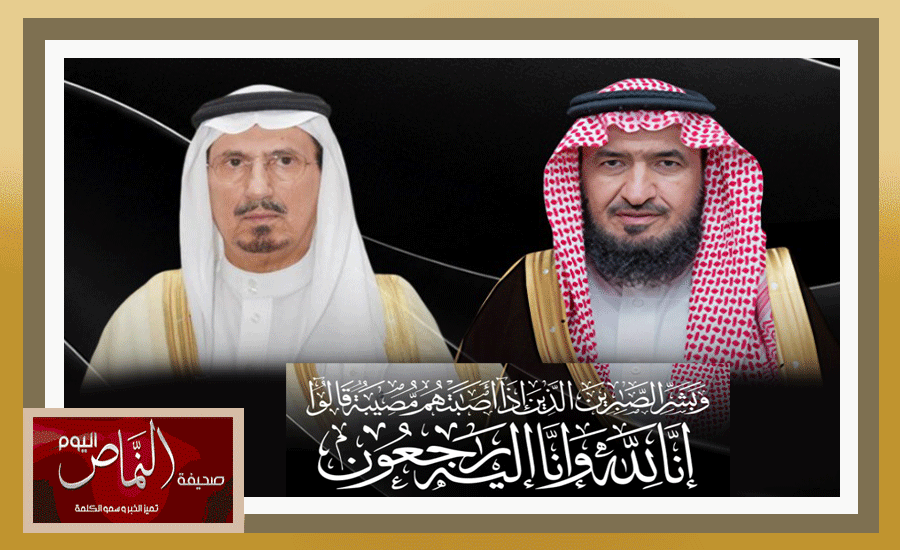 الشيخ محمد آل وافي .. يقدم التعازي في وفاة الشيخ هيف بن عبود القحطاني