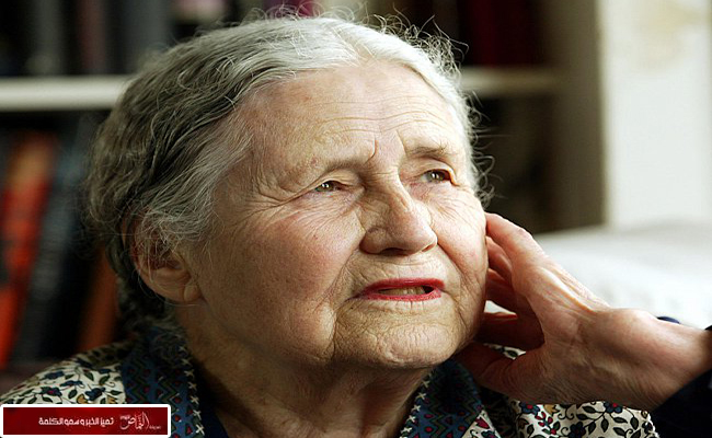وفاة الروائية دوريس ليسنج الفائزة بنوبل عن 94 عاماً