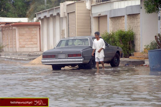 الأرصاد: قرارات تعليق الدراسة في التعليم ليس عشوائية