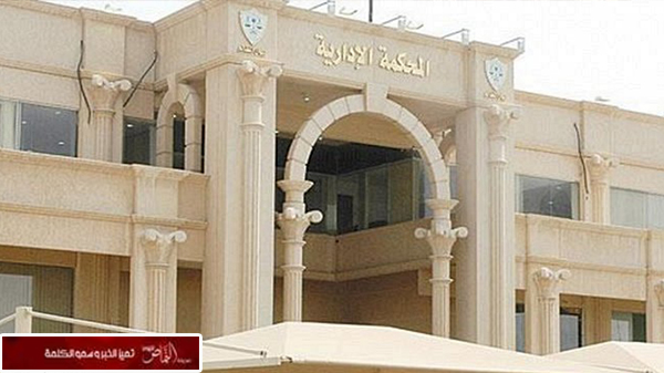 السجن 4 سنوات لموظف في الديوان وتغريمه 400 ألف ريال