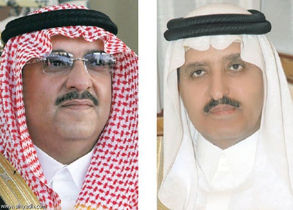عــاجـل: إعفاء وزير الداخلية من منصبه وتعيين محمد بن نايف بدلا منه