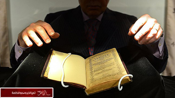 بيع أول كتاب طبع في أمريكا مقابل 14.2 مليون دولار