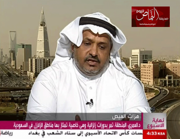 العمري : نتقصى أثر زلازل إيران على الشرقية