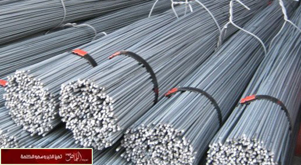 انخفاض أسعار الحديد 400 ريال للطن