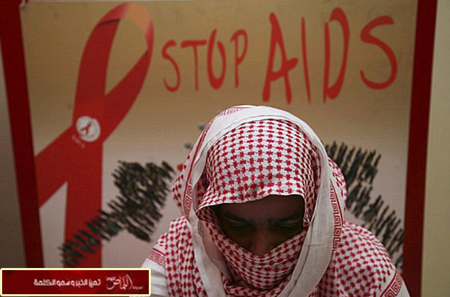 وزارة الصحة .. 1233 إصابة جديدة بـ «الإيدز» في 2012