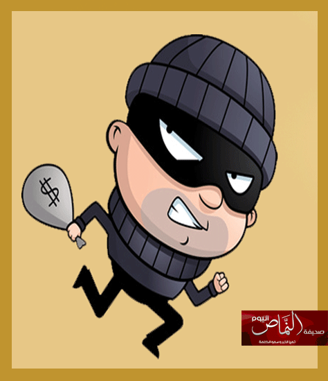 لصوص .. ولكن أسياد – للكاتب أ. مشبب الشهري