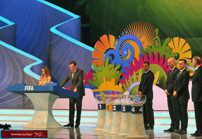 مراسم قرعة كأس العالم 2014