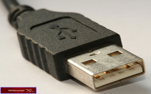 بدء تطوير الجيل الجديد من موصلات USB