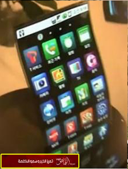سامسونج تسبق الجميع في طرح شاشات AMOLED ورقية مرنة؟