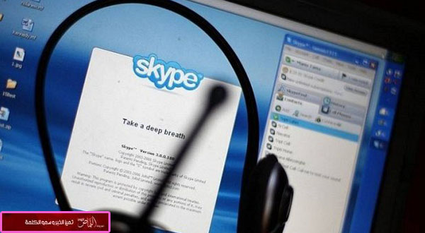 محكمة أوروبية تقضي باستحواذ مايكروسوفت على سكايب