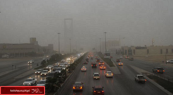 كتلة هوائية باردة على الرياض الاثنين المقبل