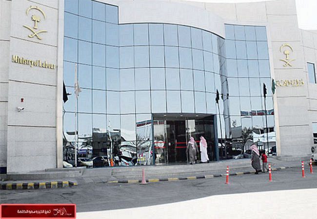 «العمل» تعتمد لجان لتسوية خلافات عمال الخدمة المنزلي
