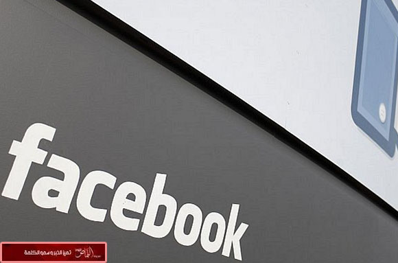 موقع فيسبوك يبدأ بث إعلانات فيديو