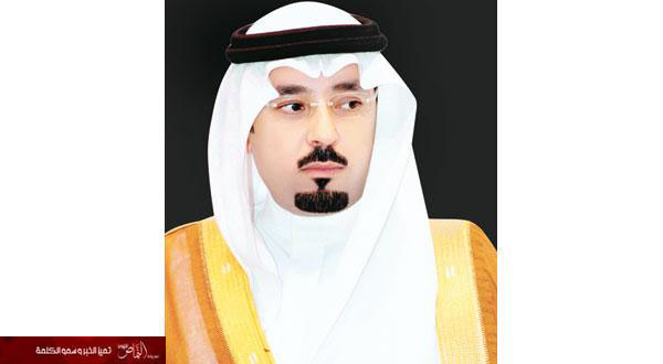 أمير مكة يفتتح مكتبة الملك فهد العامة بجدة ويكرم مؤسسيها