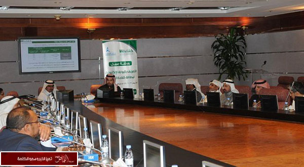 المباني تستهلك 80% من الكهرباء بالمملكة