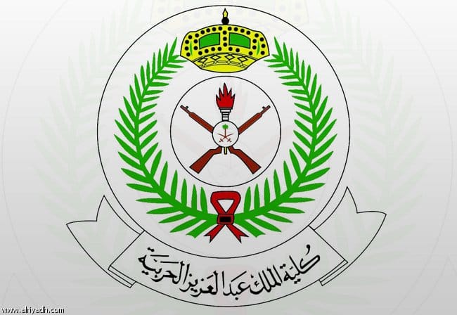 عــاجل : استشهاد طالب وإصابة آخرين بانفجار قنبلة بالكلية الحربية بالرياض